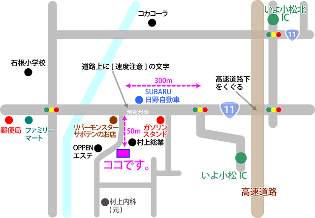 西条市 パソコン教室 周辺地図